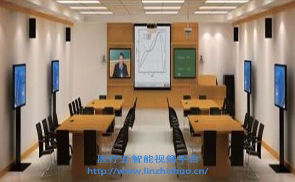 遠(yuǎn)程會(huì)議系統(tǒng)方案