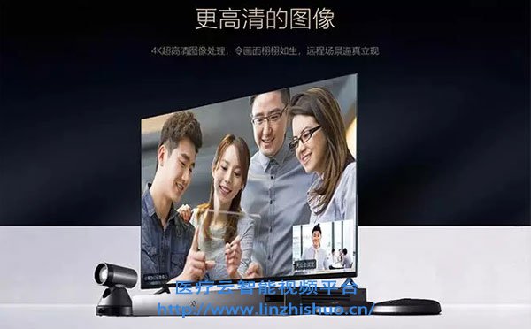 遠(yuǎn)程音視頻會(huì)議系統(tǒng)