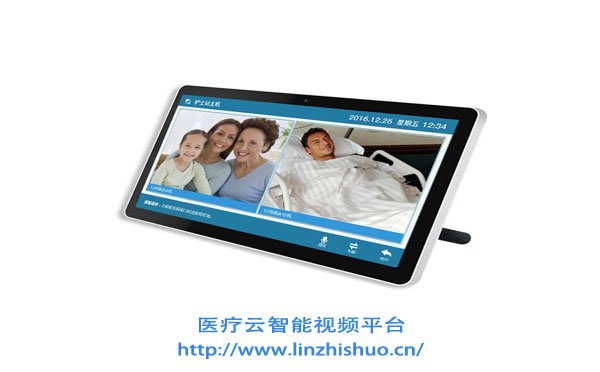 icu移動(dòng)探視系統(tǒng)