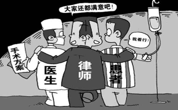會(huì)診
